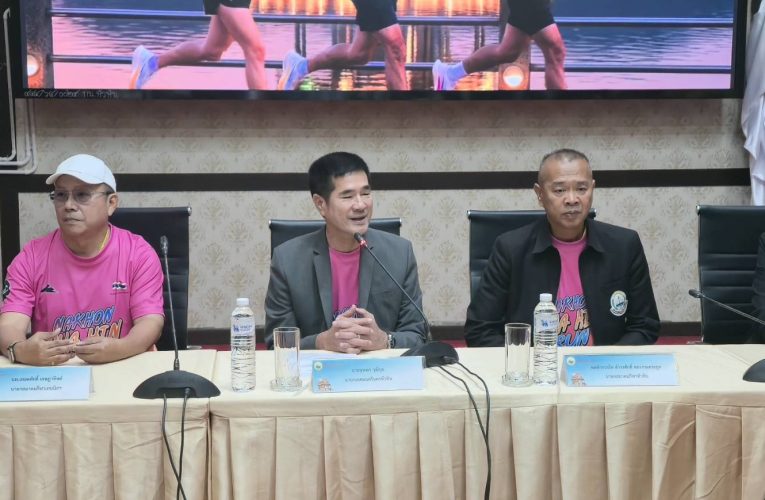 นายกเทศมนตรีนครหัวหิน เป็นประธานการแถลงข่าวงาน “Nakhon Hua Hin Run 2026” วิ่งการกุศลรอบอ่างเก็บน้ำเขาเต่า 29 มี.ค.นี้