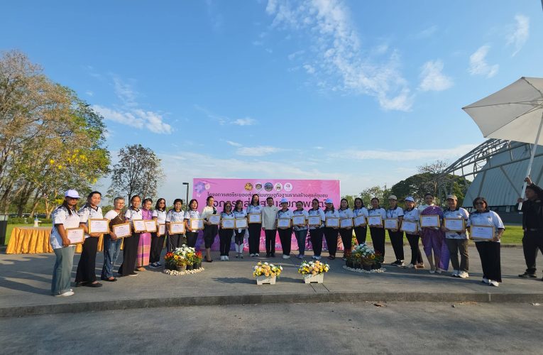 ระยอง จัดงานแสดงพลังสตรี 8 อำเภอ ยกย่องเชิดชูเกียรติสตรีที่มีผลงานดีเด่น ภายใต้โครงการสตรีระยองส่งเสริมเศรษฐกิจฐานราก สร้างสุขสู่ชุมชน