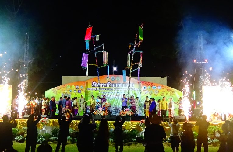 เปิดแล้วจ้า งาน “สักการะท้าวมหาพรหม ชมเบญจมาศทุ่งสาน สืบตำนานพรหมวิถี และ ของดีเมืองพรหม” แล้วท่ามกลางความสามัคคี และนำของดีมาโชว์กันเต็มเหนี่ยว ไม่เสียชื่อคนพรหมพิรามจริงจริ๊ง