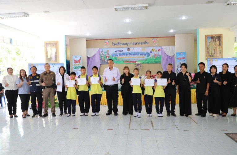 สนามจราจรเยาวชนเสริมสร้างจิตสำนึกความปลอดภัย และมีวินัยจราจร” ประจำปีงบประมาณ พ.ศ. 2569 รุ่นที่ 1