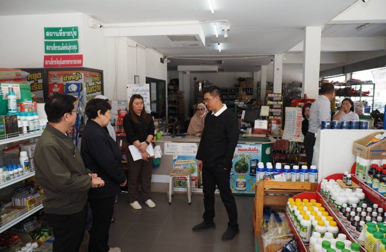 ห้ามกักตุนปุ๋ยและปฏิเสธจำหน่าย