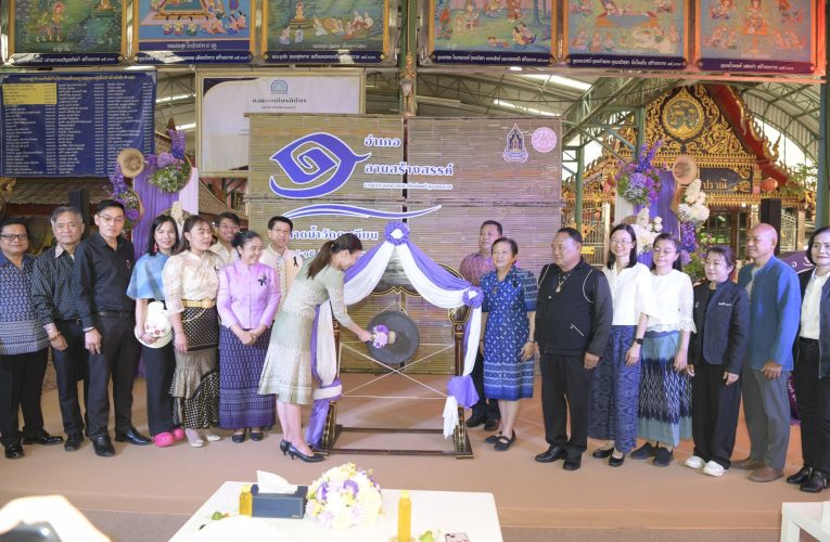 นนทบุรี-จัดกิจกรรม “1 อำเภอ 1 ลานสร้างสรรค์ UNSEEN THAI THAI สไตล์นนท์ @บางกรวย” ประจำปีงบประมาณ พ.ศ.2569