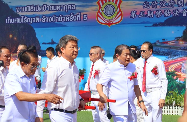 จ.จันทบุรี เปิดมณฑลพิธีมหากุศลล้างป่าช้า ครั้งที่ 5 อัญเชิญสิ่งศักดิ์สิทธิ์ประดิษฐาน เตรียมพร้อมเปิดสุสานล้างป่าช้า 22 มี.ค.นี้