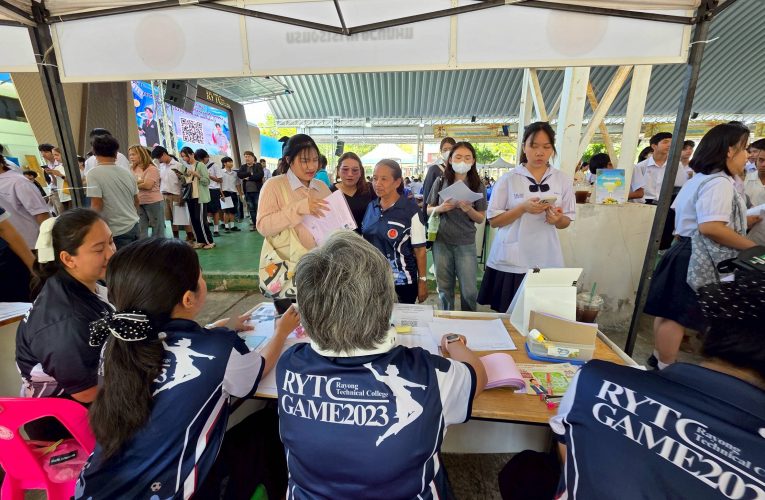 เทคนิคระยอง รับรายงานตัวนักเรียน นักศึกษาใหม่ ระดับ ปวช. ปวส. รอบทั่วไป และ ทล.บ. ประจำปีการศึกษา 2569