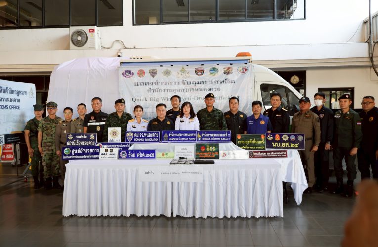 รวบหนุ่มในจีเรีย คาด่าน พร้อมเฮโรอิน 1.5 กก. มูลค่า450,000บาท ซุกในกระเป๋าเดินทาง แต่ไม่รอดเครื่องเอกซเรย์ (X-ray)