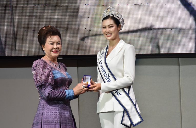 ชมรมคนดีศรีอีสานอุดรธานี ร่วมกับส.อุตสาหกรรมอุดรธานี จัดพิธีมอบรางวัลเชิดชูเกียรติคนดีศรีอีสานปีที่ 46ประจำปี 2569 “ออนซอนอุดรธานี สี่สิบหกปีคนดีศรีอีสาน อ้อยหวานหนองหานสวยรวยอารยธรรม บ้านเชียง ระเบียงบุญหอนางอุสา ล้ำค่าภูพระบาทบัวบก แผ่นดินมรดกโลก ”