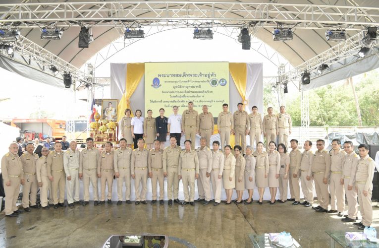 นนทบุรี-เปิดโครงการคัดกรองมะเร็งเต้านมเคลื่อนที่ เฉลิมพระเกียรติพระบาทสมเด็จพระเจ้าอยู่หัวฯ มุ่งดูแลสุขภาพสตรีกลุ่มเสี่ยงและด้อยโอกาส