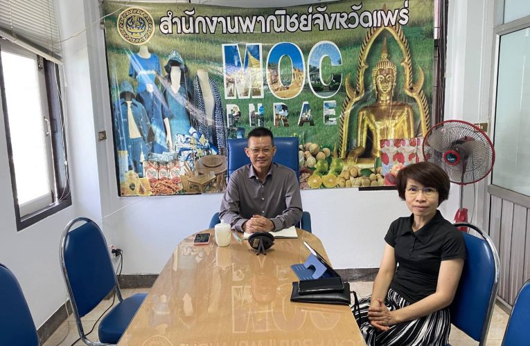 พาณิชย์แพร่!!!ร่วมประชุมติดตามสถานการณ์พลังงาน ตามข้อสั่งการนายกรัฐมนตรี กำชับดูแลราคาน้ำมันใกล้ชิด