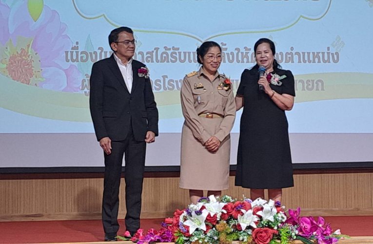 นครนายก : คณะกรรมการสถานศึกษาโรงเรียนอนุบาลนครนายก พร้อมคณะผู้บริหาร อดีตผู้บริหารสถานศึกษา ครู ให้การต้อนรับผู้บริหารโรงเรียนอนุบาลนครนายก ท่ามกลางบรรยากาศที่อบอุ่น