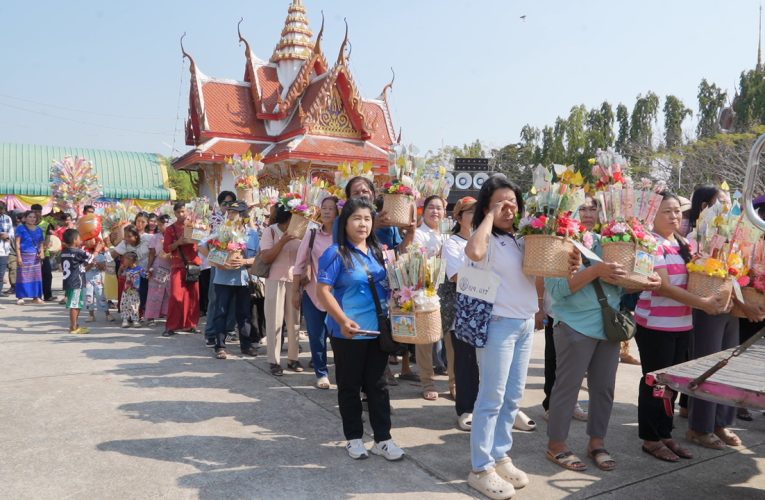 วัดเวฬุวรารามจัดงานทอดผ้าป่าตะกร้าผักตบชวา