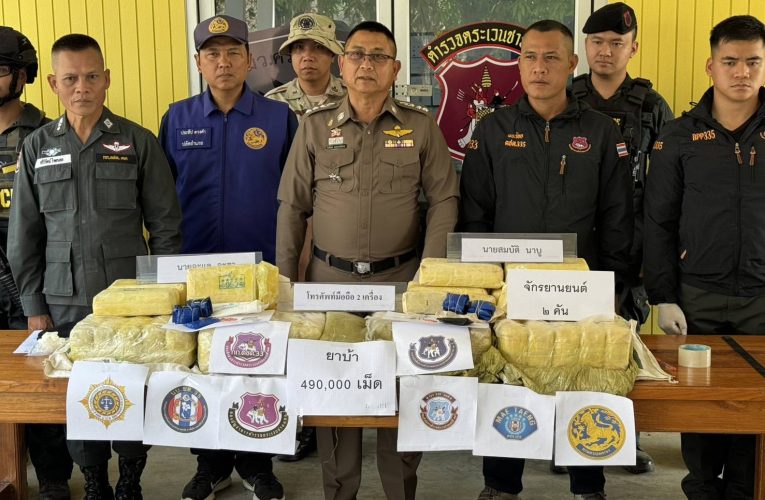 ตำรวจตระเวนชายแดนที่ 335 สกัดจับขบวนการลำเลียงยาเสพติดรายใหญ่ในพื้นที่อำเภอแม่แตง ได้ผู้ต้องหา 2 ราย พร้อมของกลางยาบ้าจำนวน 490,000 เม็ด และรถจักรยานยนต์ 2 คัน เตรียมส่งต่อเครือข่ายในพื้นที่ชั้นใน