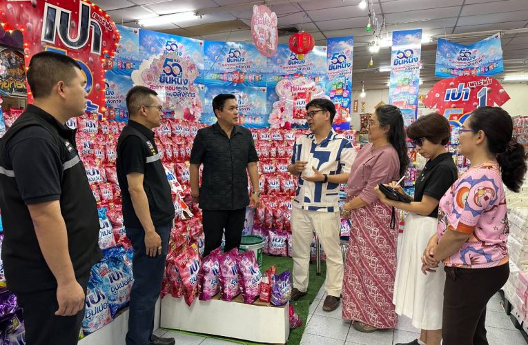 จังหวัดแพร่ !!! บูรณาการหน่วยงาน ออกตรวจติดตามสถานการณ์สินค้าและปุ๋ยในพื้นที่ สร้างความมั่นใจ/เป็นธรรมต่อผู้บริโภค