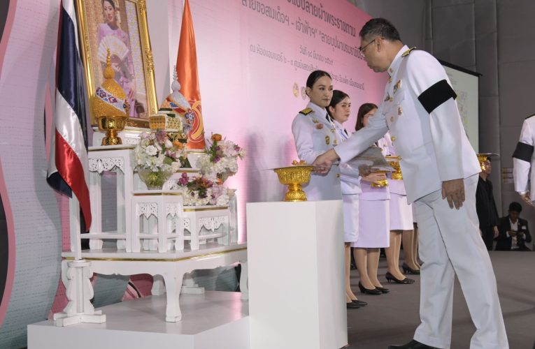 นนทบุรี – มท. จัดพิธีมอบแบบลายผ้าพระราชทาน ปี 2569