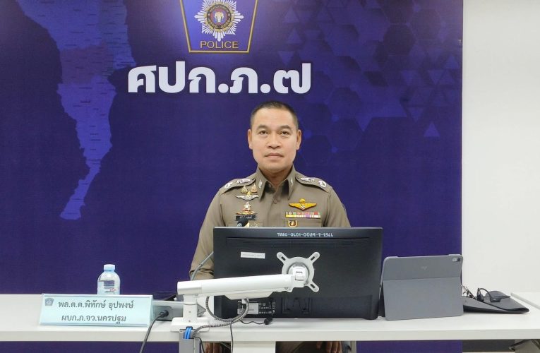 ประชุมเข้ม เน้นย้ำทุกภารกิจ