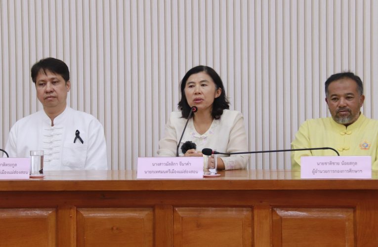 ทม.เมืองสามหมอกเตรียมจัดงานปอยส่างลอง