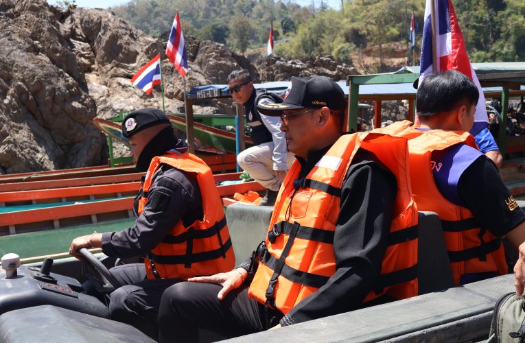 ผู้ว่าราชการจังหวัดแม่ฮ่องสอน ลงพื้นที่ติดตามสถานการณ์คุณภาพน้ำแม่น้ำสาละวิน