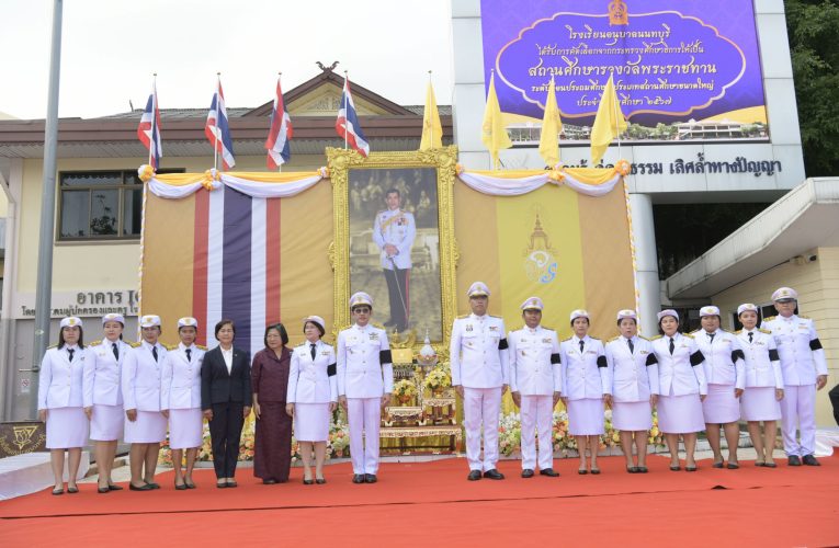 นนทบุรี-พิธีอัญเชิญรางวัล “สถานศึกษารางวัลพระราชทาน” ประจำปีการศึกษา 2567