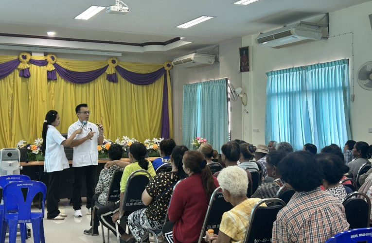 องค์การบริหารส่วนตำบลหนองกระปุ อ.บ้านลาด จ.เพชรบุรี ร่วมกับ ” ศูนย์เจริญการแว่น จัดกิจกรรมโครงการ ” ให้ความรู้เสริมสร้างสุขภาพตรวจวัดสายตาแก่ผู้มีปัญหาทางสายตา