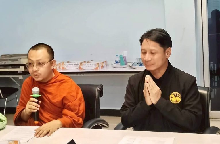 อำเภอนครชัยศรี ประชุมคณะกรรมการพัฒนาคุณภาพชีวิตระดับอำเภอ (พชอ.)