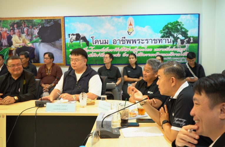 นครปฐม – ปลัดกระทรวงเกษตรและสหกรณ์ตรวจเยี่ยม สหกรณ์โคนมกำแพงแสน จำกัด