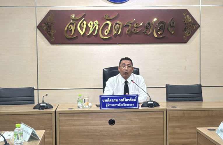 ผู้ว่าฯ เรียกประชุมหน่วยงานที่เกี่ยวข้อง สั่งติดตามสถานการณ์น้ำมันอย่างใกล้ชิด