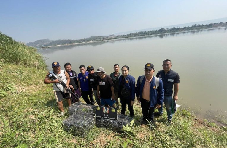 หนองคาย:สินค้าข้ามแดนของใครลืมไว้ริมโขง ฝ่ายปกครองอำเภอสังคม บูรณาการตรวจยึดได้ยาบ้า 1.3 ล้านเม็ด