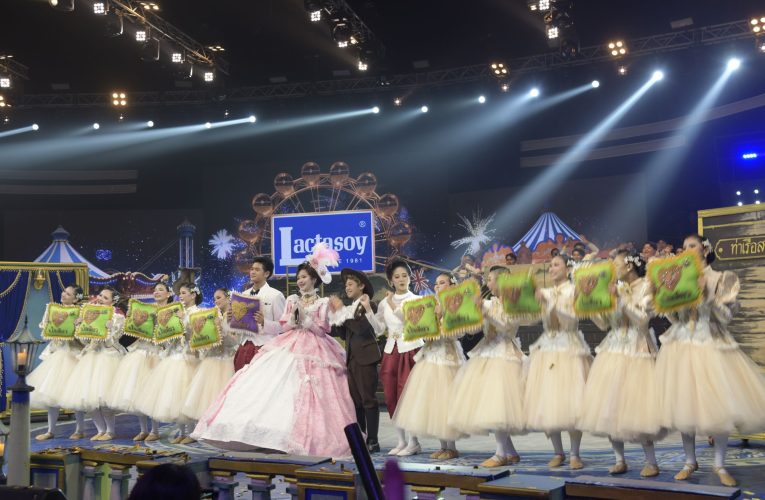 นนทบุรี- ร่วมชมร่วมเชียร์การถ่ายทอดสดรายการชิงช้าสวรรค์ 2026