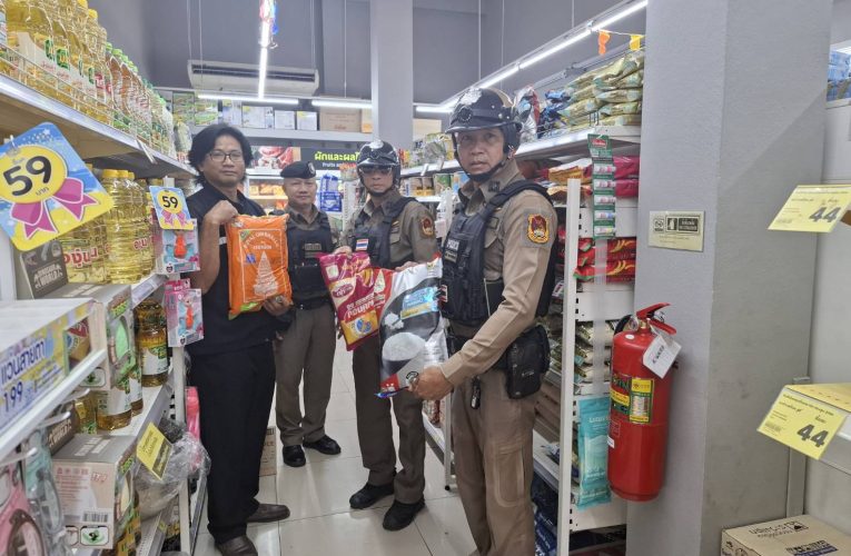 พาณิชย์แพร่ !! ตรวจติดตามสถานการณ์สินค้าอุปโภคบริโภคและราคาปุ๋ย