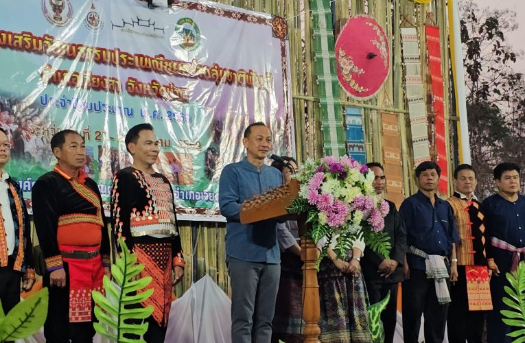 อำเภอเวียงสา จัดงานส่งเสริมศิลปวัฒนธรรมประเพณีชนเผ่ากลุ่มชาติพันธุ์