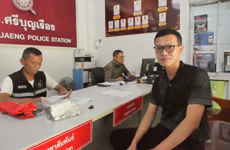 หนองบัวลำภู ชุดสืบสวน สภ.ศรีบุญเรือง บุกรวบเขาวงภัยสังคม