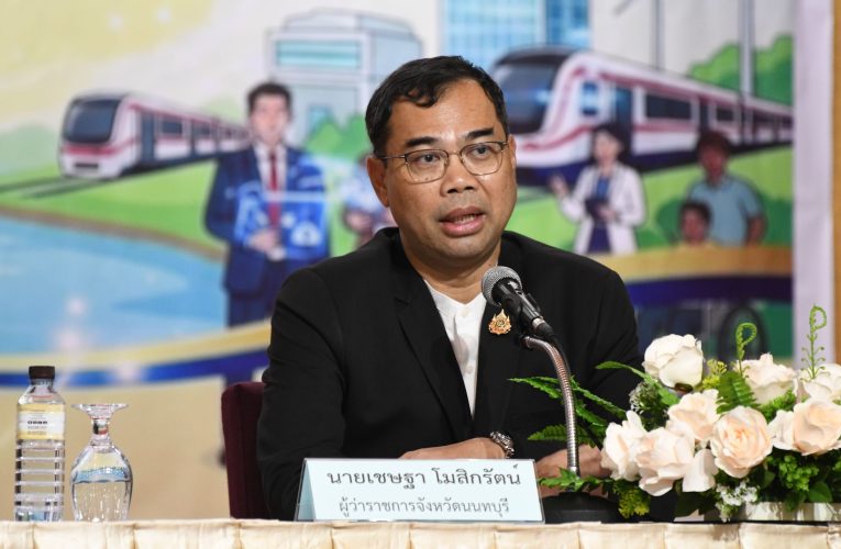นนทบุรี – เปิดโครงการ “ Nonthaburi Smart & Livable City Forum ขับเคลื่อนเมืองอัจฉริยะ เพื่อคุณภาพชีวิตที่ยั่งยืน” ประจำปีงบประมาณ พ.ศ .2569