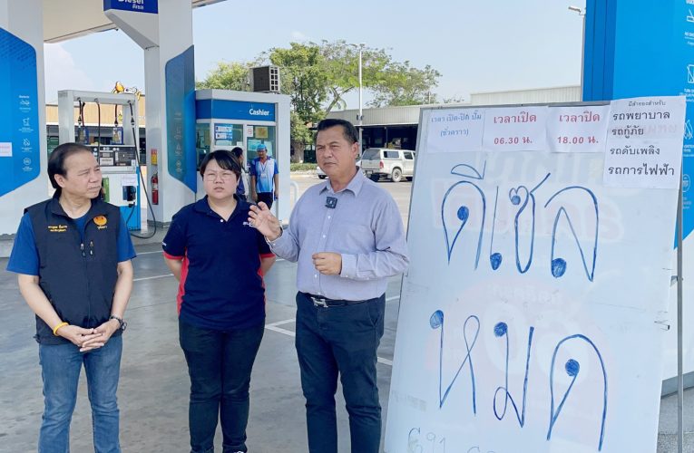สุพรรณบุรี วิกฤตน้ำมันขาดแคลนและขึ้นราคาสะท้อนความเดือดร้อนของเกษตรกร