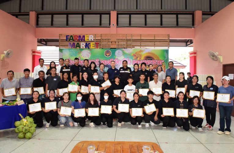 เกษตรจังหวัดราชบุรีจัดใหญ่ประกวด “พืชผัก-ผลไม้” ชิงเงินรางวัลและใบประกาศเกียรติคุณภายในงานท่องเที่ยวราชบุรี ของดีเมืองโอ่ง และงานกาชาดประจำปี 2569