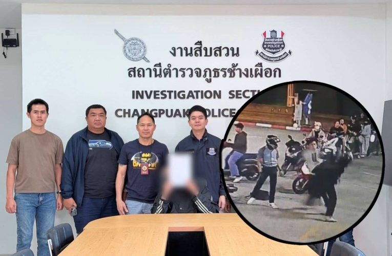 ตร.ช้างเผือก รวบทันควัน! หนุ่มลำพูนหัวร้อนต่อยยับกลางปั๊มเชียงใหม่ ปมแย่งคิวเติมน้ำมัน