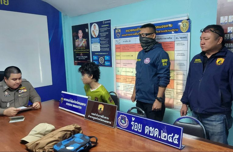 จังหวัดหนองคาย รวบแล้ว ไอ้ “ต้อม”หนุ่มลาว ฆ่าหั่นศพและชิงทรัพย์แฟนสาวชาวลาว หลบหนีมาหนองคายเพื่อข้ามไปประเทศลาว