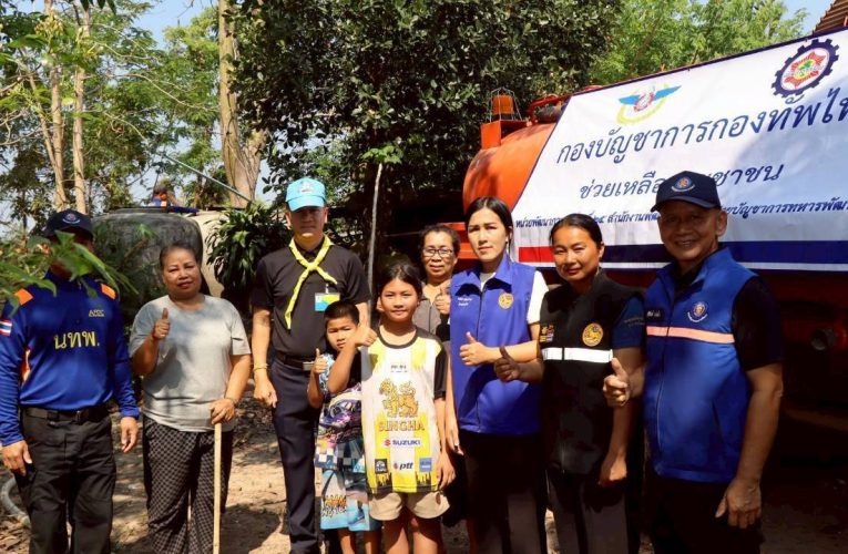 จังหวัดหนองคาย:แล้งจัด กองบัญชาการกองทัพไทย โดย หน่วยพัฒนาการเคลื่อนที่ 25 ร่วมกับผู้นำชุมชน ลงพื้นที่แจกจ่ายน้ำอุปโภคบริโภค แก้ปัญหาภัยแล้ง