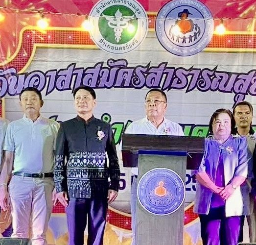 งานวันอาสาสมัครสาธารณสุขแห่งชาติ ประจำปี 2569 อำเภอนครชัยศรี