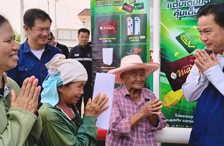 จังหวัดพิษณุโลกเปิดโครงการช่วยเหลือเกษตรกร จัดสรรน้ำมันดีเซลกว่า 3.2 ล้านลิตร