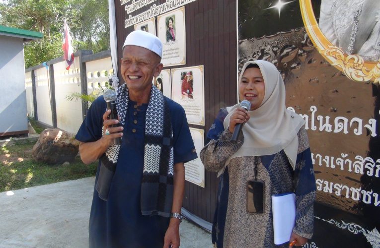 ยะลาองค์การบริหารส่วนตำบลยะรมจัดงานเทศกาลฮารีรายอ อนุรักษ์เผยแพร่อัตลักษณ์ทางวัฒนธรรมมลายู