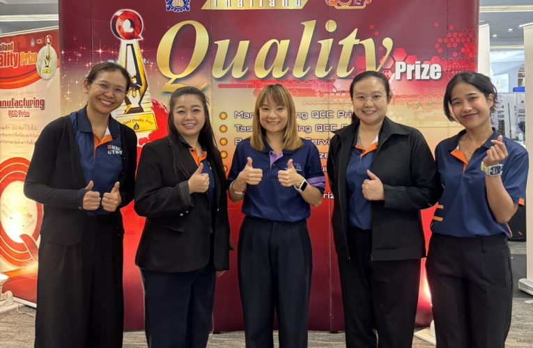 CMUBS คว้ารางวัลระดับ Golden เวทีคุณภาพระดับประเทศ Thailand Quality Prize 2026