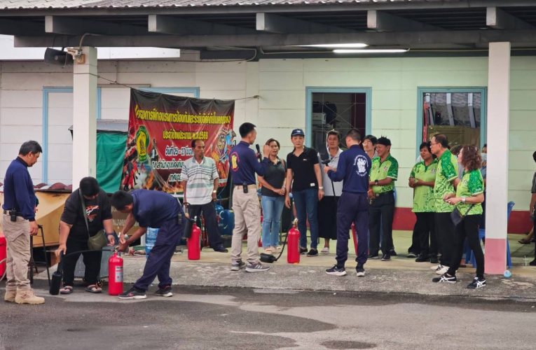 ราชบุรี – โครงการฝึกอบรมการป้องกันและระงับอัคคีภัยในเคหะสถาน