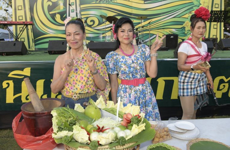 นนทบุรี​-เกษตรฯนนท์จัดการประกวดแข่งขันตำส้มตำ​ในงานสองฝั่งเข้าพระยามหาเจษฎา​บดินทร์