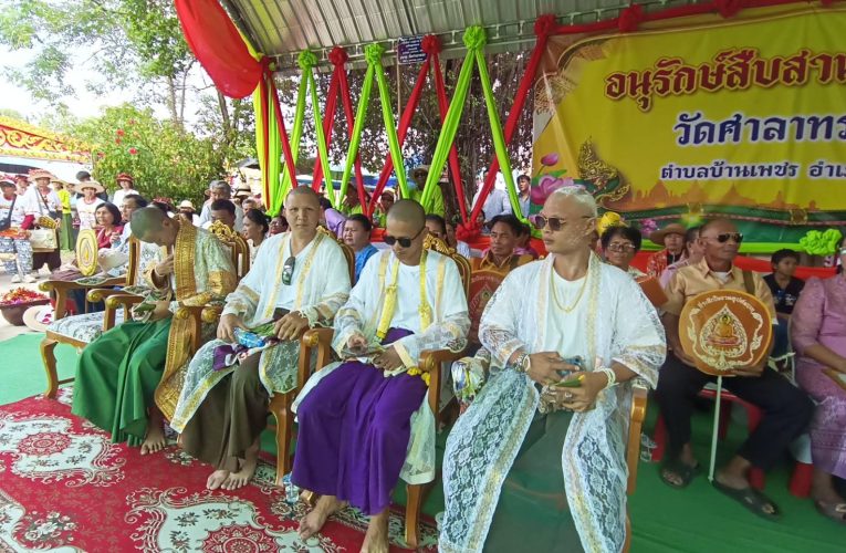 ชัยภูมิชาวบ้านร่วมแห่นาคหมู่โบราณสุดคึกคัก