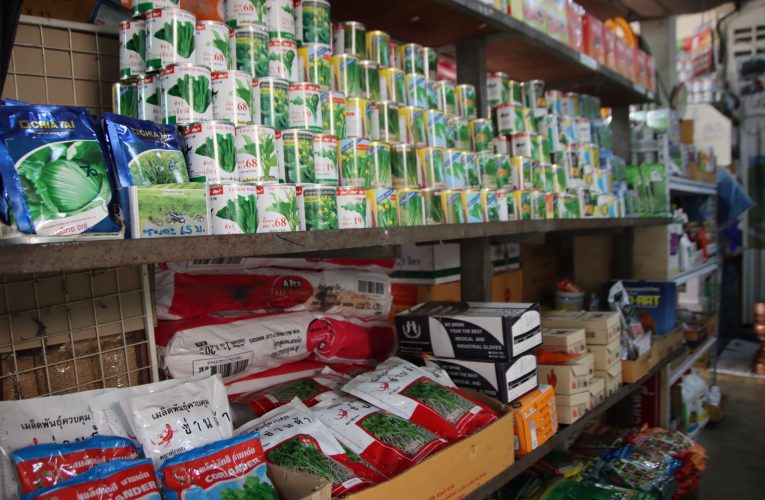 ปุ๋ยขึ้นราคาแล้ว