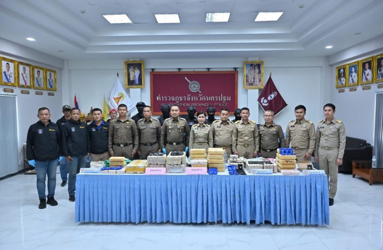 จังหวัดนครปฐม บูรณาการทุกภาคส่วน จับกุมผู้ต้องหาในคดียาเสพติด