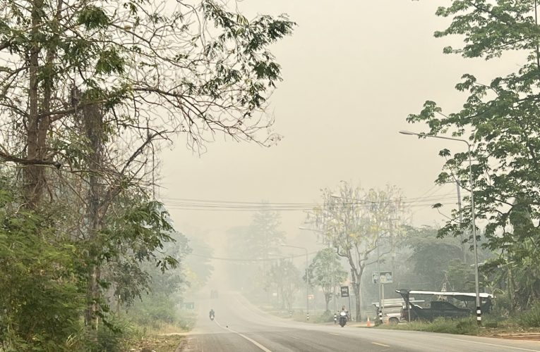 วอนขอพื้นที่อากาศบริสุทธิ์