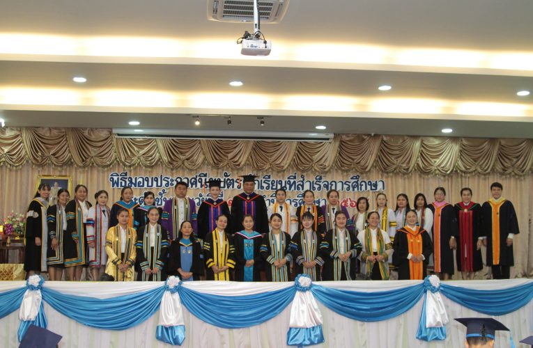 สมุทรปราการ ร.ร.เทศบาลเมืองแพรกษาใหม่มอบประกาศนียบัตรแก่นักเรียนที่สำเร็จการศึกษาระดับชั้นปฐมวัยปีที่ 3 ประจำปีการศึกษา 2568