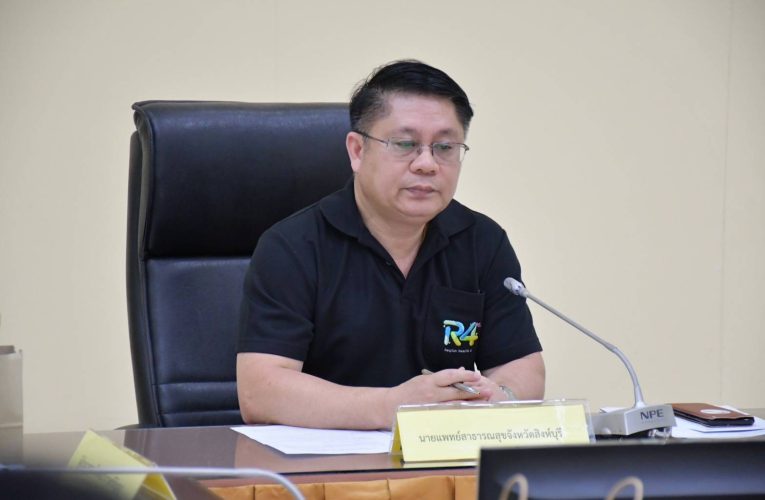 จังหวัดสิงห์บุรี ประชุมคณะอนุกรรมการสุขภาพจิตระดับจังหวัด ครั้งที่ 1/2569