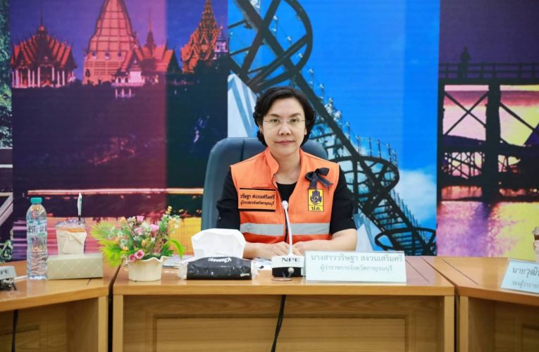 กาญจนบุรี ประชุมคณะกรรมการศูนย์อำนวยการความปลอดภัยทางถนน