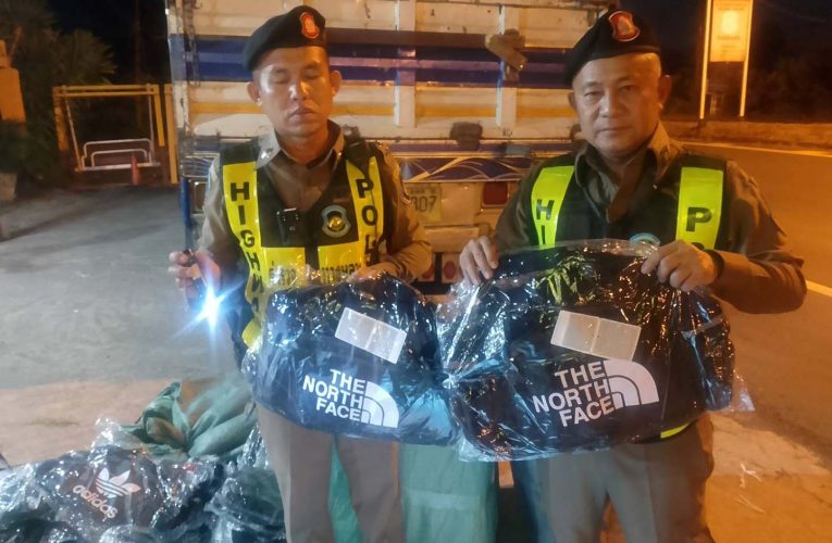 มุกดาหาร ตำรวจทางหลวง สนธิกำลังจับกุมสินค้ายี่ห้อดังหนีภาษี